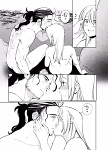Page 75 of Maiden: Spring ~The Story of a Former Knight Turned Hunter and a Former Prostitute~ - preview thumbnail