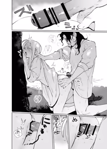 Page 90 of Maiden: Spring ~The Story of a Former Knight Turned Hunter and a Former Prostitute~ - preview thumbnail