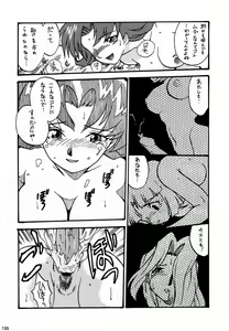 Page 137 of Ochakura Taisen - preview thumbnail