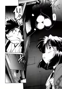 Page 146 of Ochakura Taisen - preview thumbnail