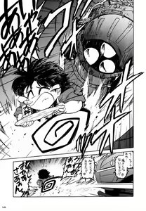 Page 147 of Ochakura Taisen - preview thumbnail