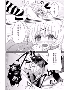 Page 10 of Otokonoko DeliHeal de Shimakaze-kun o Kenzou Shita - preview thumbnail