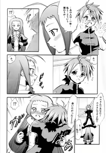 Page 22 of Ikusaotome no Hakudaku - preview thumbnail