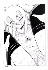 Page 33 of Ikusaotome no Hakudaku - preview thumbnail