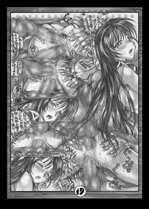 Page 17 of DANGER ZONE 10-D - preview thumbnail