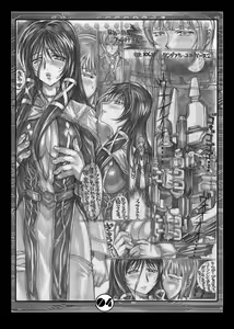 Page 4 of DANGER ZONE 10-D - preview thumbnail