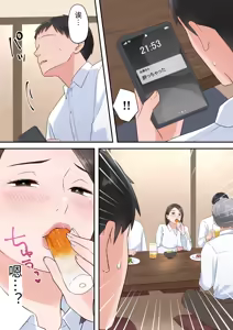 Page 57 of Zutto Akogareteta Hitozuma na Senpai to Amaama Sex Shichatta Hanashi - preview thumbnail