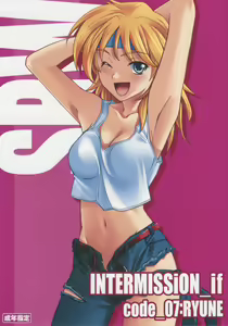 Page 2 of INTERMISSION_if code_07: RYUNE - preview thumbnail