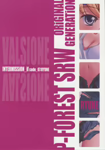 Page 25 of INTERMISSION_if code_07: RYUNE - preview thumbnail