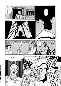 Page 36 of SOA Sense of Okachimentaiko and Alps - preview thumbnail