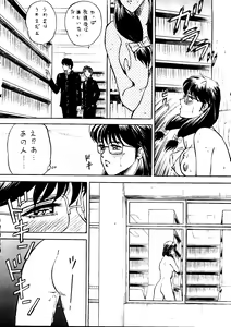 Page 68 of SOA Sense of Okachimentaiko and Alps - preview thumbnail