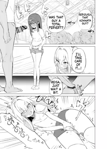 Page 32 of S.S.S.TRI - preview thumbnail