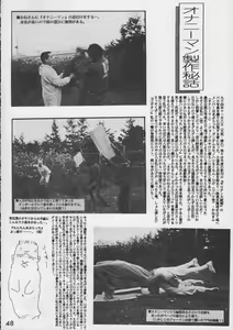 Page 50 of Kacchuu Tsuushin Vol. 15 - preview thumbnail