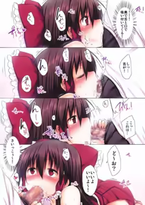 Page 273 of Touhou Mori Awase DX Soushuuhen - preview thumbnail