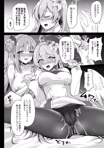 Page 29 of Blue Archive Soushuuhen -Secret Tea Party- - preview thumbnail