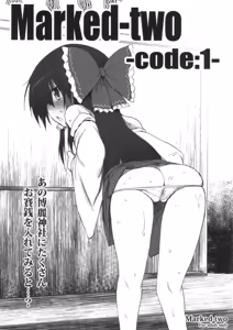 Marked-two -code:1~4- — hentai manga cover on Fhentai