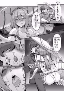 Page 4 of After Life - preview thumbnail