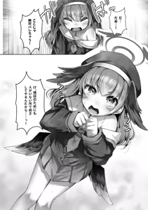 Page 8 of Koharu no Ikenai Koukishin - preview thumbnail