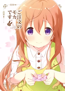 Gochuumon no Mocha desu - It is a mocha of your order — hentai manga cover on Fhentai