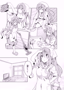 Page 4 of Gochuumon no Mocha desu - It is a mocha of your order - preview thumbnail