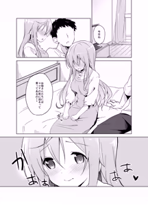 Page 6 of Gochuumon no Mocha desu - It is a mocha of your order - preview thumbnail