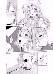 Page 7 of Gochuumon no Mocha desu - It is a mocha of your order - preview thumbnail