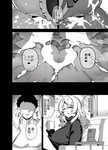 Page 173 of 桜春女学院の男優-樱春女子学院的男優 1~5（整合搬运） - preview thumbnail