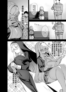 Page 252 of 桜春女学院の男優-樱春女子学院的男優 1~5（整合搬运） - preview thumbnail