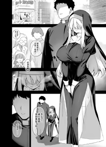 Page 270 of 桜春女学院の男優-樱春女子学院的男優 1~5（整合搬运） - preview thumbnail