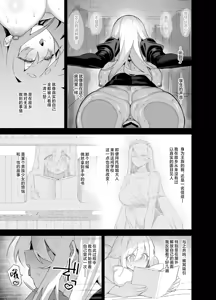 Page 293 of 桜春女学院の男優-樱春女子学院的男優 1~5（整合搬运） - preview thumbnail
