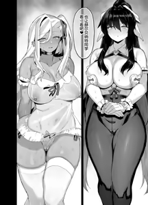 Page 308 of 桜春女学院の男優-樱春女子学院的男優 1~5（整合搬运） - preview thumbnail
