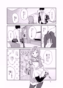 Page 3 of Rio theater! - preview thumbnail