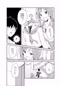 Page 4 of Rio theater! - preview thumbnail
