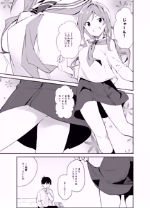 Page 5 of Rio theater! - preview thumbnail