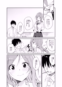 Page 6 of Rio theater! - preview thumbnail