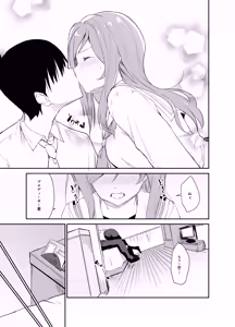 Page 8 of Rio theater! - preview thumbnail