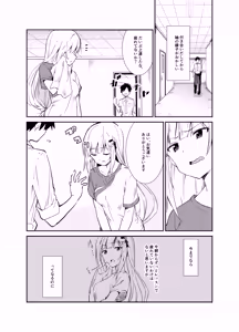 Page 3 of Tsumugi theater! - preview thumbnail