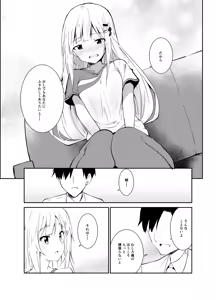 Page 6 of Tsumugi theater! - preview thumbnail