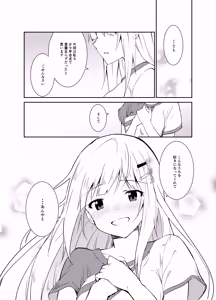 Page 8 of Tsumugi theater! - preview thumbnail
