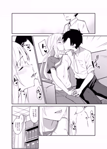 Page 9 of Tsumugi theater! - preview thumbnail