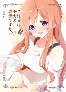 Gochuumon wa Mocha to Osake desu ka?  - is the order a mocha and sake? — hentai manga cover on Fhentai