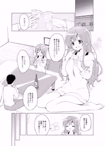 Page 2 of Gochuumon wa Mocha to Osake desu ka?  - is the order a mocha and sake? - preview thumbnail