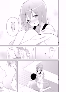 Page 4 of Gochuumon wa Mocha to Osake desu ka?  - is the order a mocha and sake? - preview thumbnail