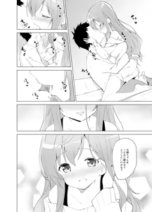 Page 5 of Gochuumon wa Mocha to Osake desu ka?  - is the order a mocha and sake? - preview thumbnail