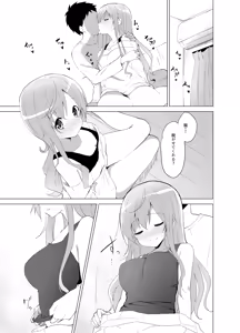 Page 6 of Gochuumon wa Mocha to Osake desu ka?  - is the order a mocha and sake? - preview thumbnail