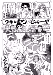 Page 33 of First Love data - preview thumbnail