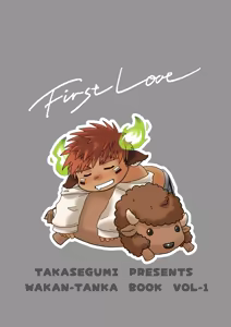Page 40 of First Love data - preview thumbnail