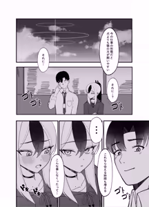 Page 4 of Yubisaki Hitotsu-bun no Kyori - A fingertip away (decensored) - preview thumbnail