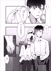 Page 10 of Yubisaki Hitotsu-bun no Kyori - A fingertip away (decensored) - preview thumbnail