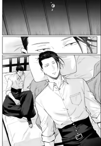 Page 5 of Our Little World - Jujutsu Kaisen DJ - preview thumbnail